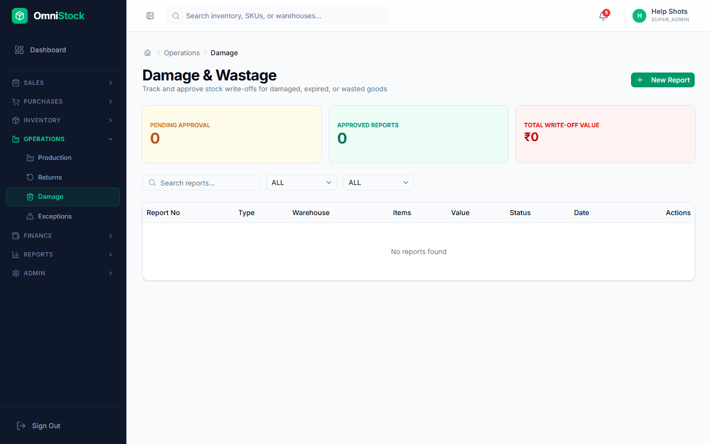 Log damaged or shrinkage stock — screenshot of the feature